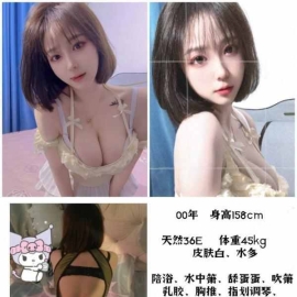 福州E奶妹子画画